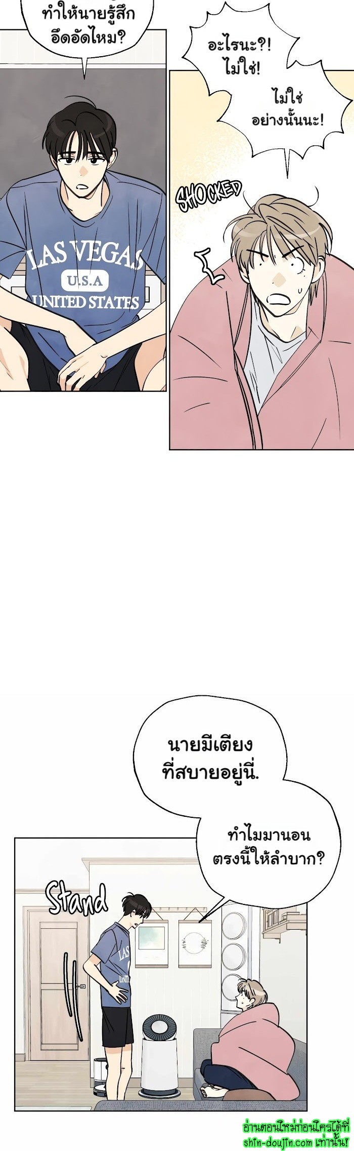 Even If Summer Ends EP 4